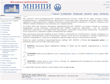 Tablet Screenshot of mnipi.ru